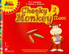 Cheeky Monkey 2 Плюс:допе разв пос образ"Моз.парк"