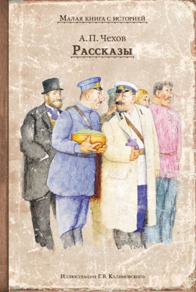 ИДМ.МКСИ.Рассказы