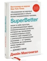 SuperBetter