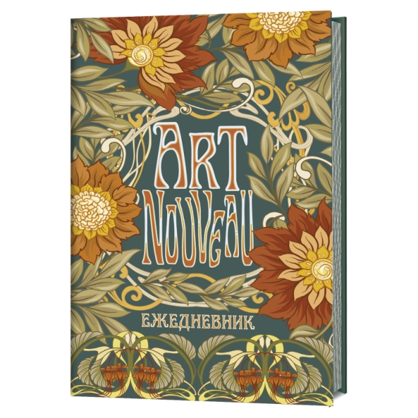 Ежедневник Art Nouveau (синий фон)