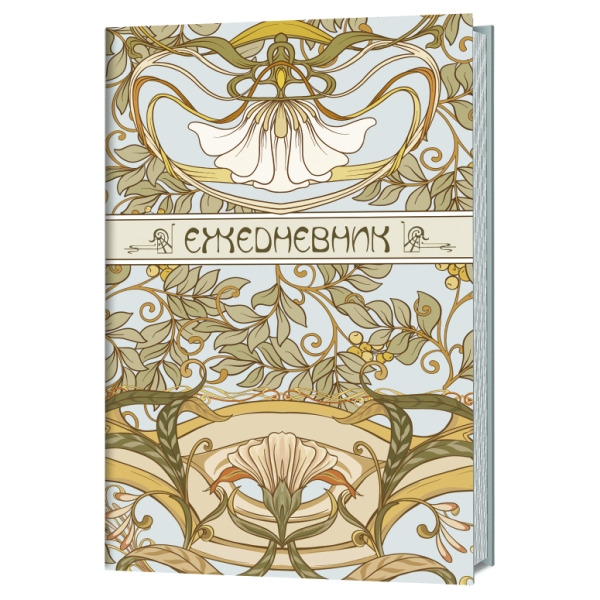 Ежедневник Art Nouveau (светло-голубой фон)