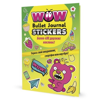 Наклейки WOW Bullet Journal Stickers (зел, медведь)