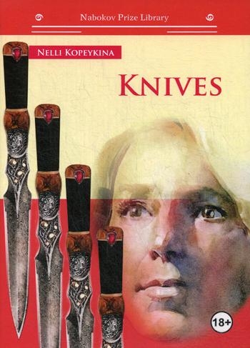 Knives