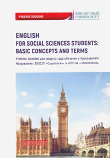 English for Social Sciences Student.Basic Concepts