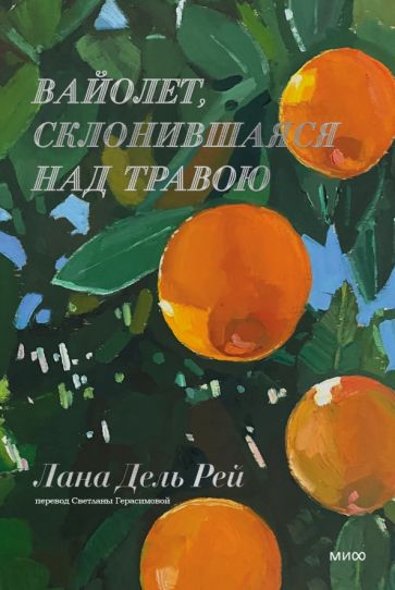 Путь джедая. Поиск собственной методики продуктивности 5-е испр.доп.