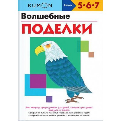 Купить книги в интернет-магазине в Москве недорого с доставкой