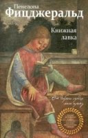 ЛучИзЛуч Книжная лавка