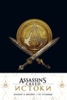 Блокнот Assassins Creed Медаль'