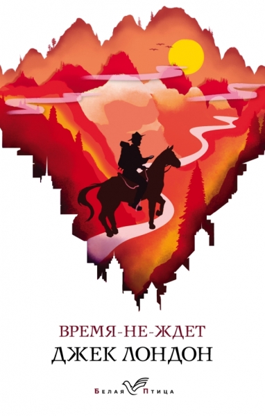 БелПт Время-не-ждет