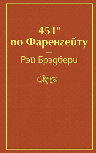 ЯркСтр Яркие страницы (комплект из 7 книг)