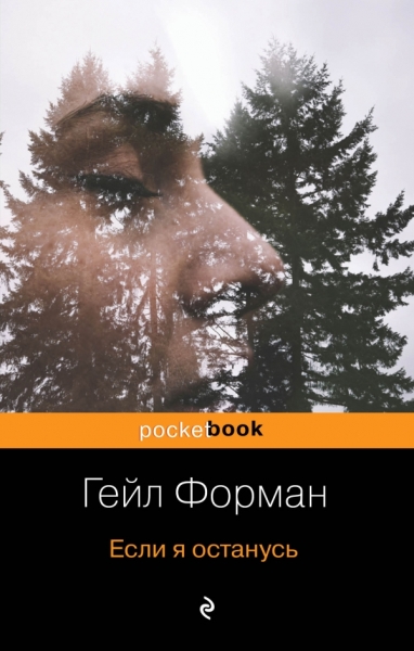 PB(м) Два психологических и философских романа (комплект из 2 книг)