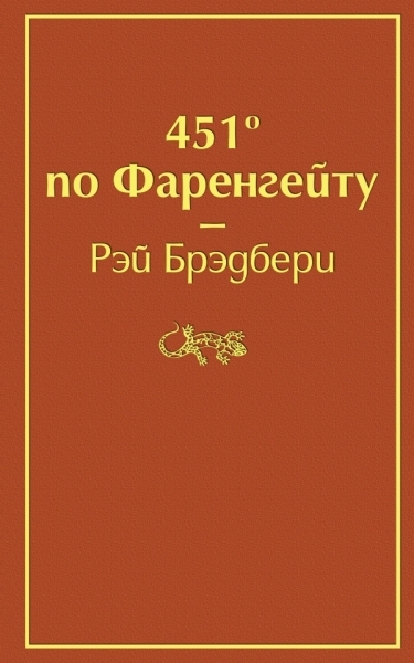 ЯркСтр Яркая классика (комплект из 7 книг)