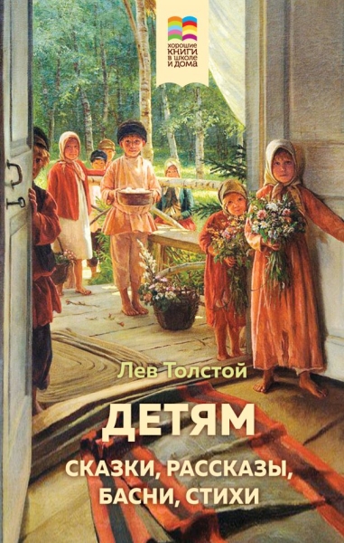 ВнекЧТХорК Детям