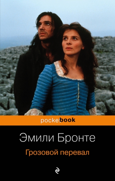 PB(м) Две сестры (комплект из 2 книг)