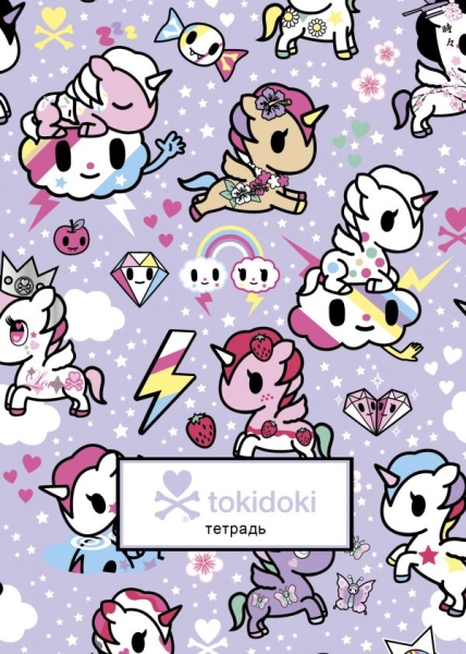 tokidoki. Единорожки. Тетрадь А5