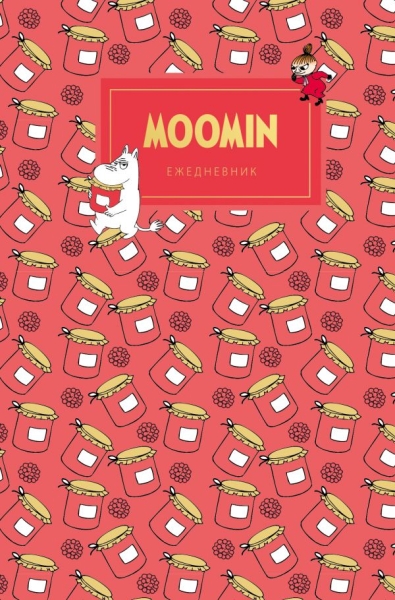 Ежедневник недат. А5, 80л Муми-тролли