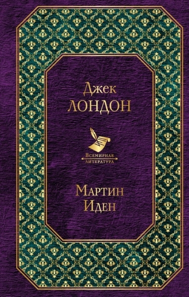 ВсеЛитер Захватывающее чтение летом (комплект из 3-х книг)