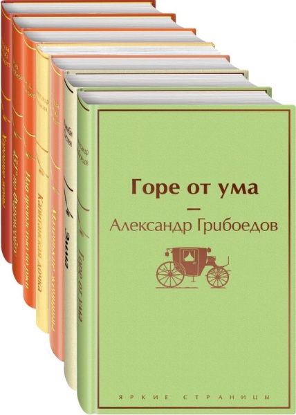 ЯркСтр Арбузное настроение (комплект из 7 книг)