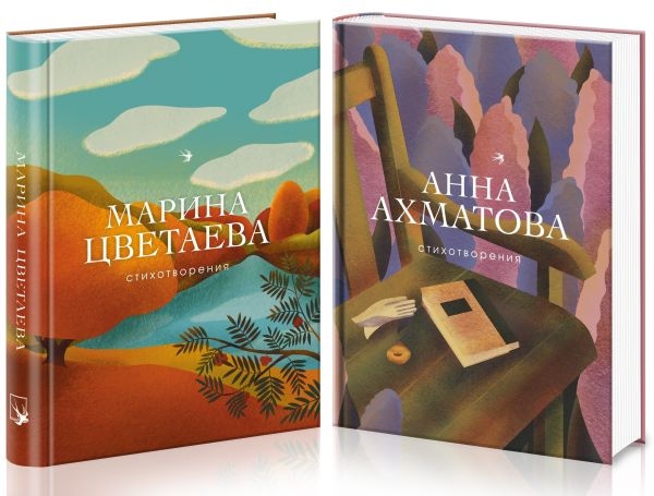 СобрБолП Женская лирика Серебряного века (комплект из 2 книг)