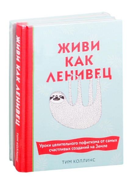 Подарок для тех, кому не лень расслабляться (бирюзовый)