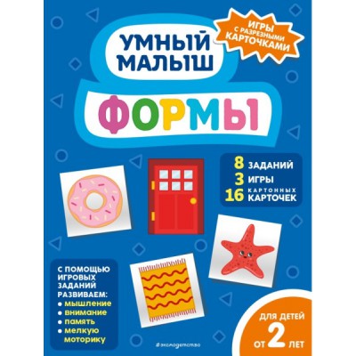 УмМалИгРК Формы