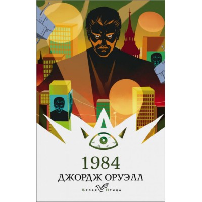 БелПт 1984