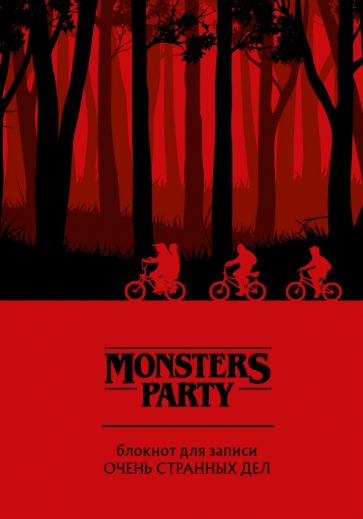 Monsters party. Блокнот для записи очень странных дел (красная)