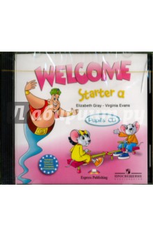CD Welcome Starter a. Pupils CD. Для самост.зан.