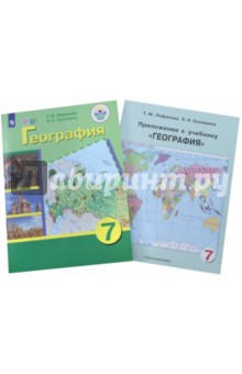 География 7кл Учебник (интелл. наруш.) ФП