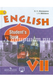 Англ. язык 7кл [Учебник] ФГОС ФП