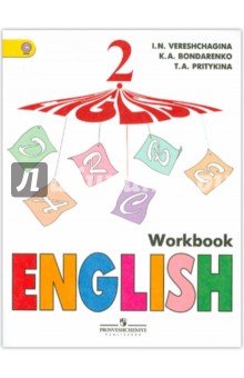 Англ. язык  2кл 2-й год обуч. [Раб. тетр.] ФГОС