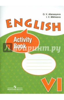 Англ. язык 6кл Углубленное [Раб. тетр.]
