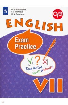 Англ. язык 7кл [Тренир. упражн. для подгот. к ОГЭ]