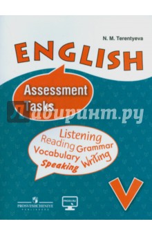 Англ. язык 5кл [Контр. задания] к уч. Верещагиной