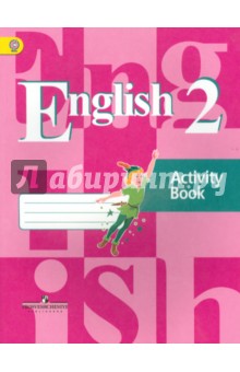 Англ. язык (2-4) 2кл [Раб. тетр.] ФГОС