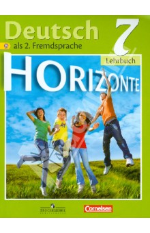 Немецкий язык 7кл [Учебник] ФГОС ФП