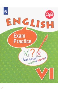 Англ. язык 6кл [Тренир. упражн. для подгот. к ОГЭ]