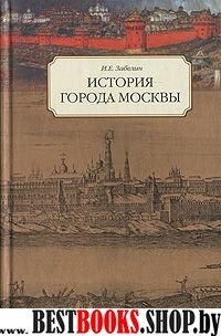 Квантовая формула любви: как силой сознания сохранить жизнь