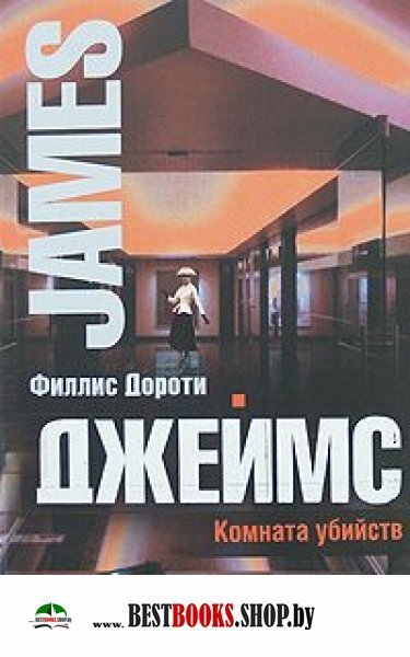 ДЕТЕКТИВЫ ФИЛЛИС СКАЧАТЬ БЕСПЛАТНО ДЕТЕКТИВЫ ФИЛЛИС СКАЧАТЬ БЕСПЛАТНО