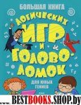 Учебная литература