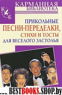 Разговорник на 8 языках:английский, нем, франц,