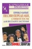 Внезапный будильник + CD