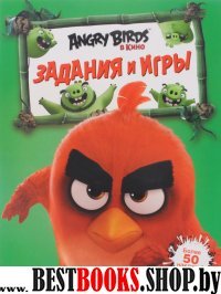 Angry Birds. Задания и игры (зеленая)