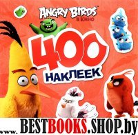 AngryBirdsКино/Angry Birds. 400 наклеек (красный)