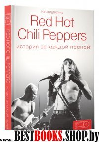 Red Hot Chili Peppers: история за каждой песней