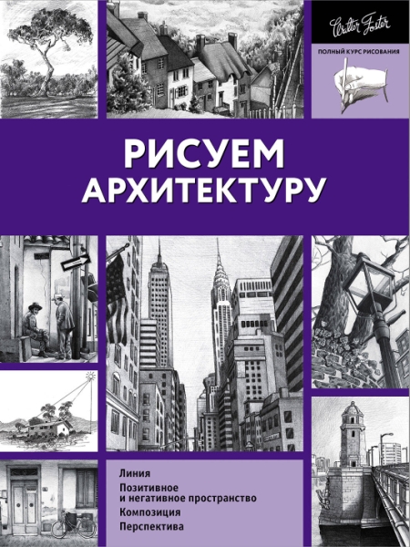 ПКР.Рисуем архитектуру