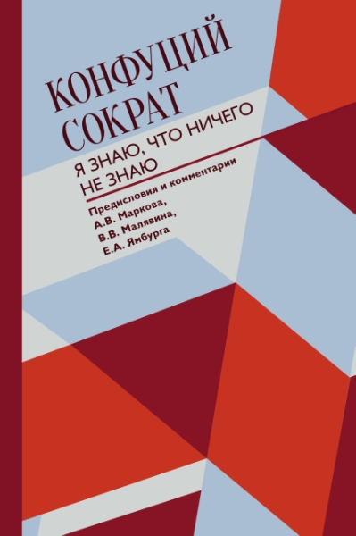 Всемирное наследие.Я знаю, что ничего не знаю