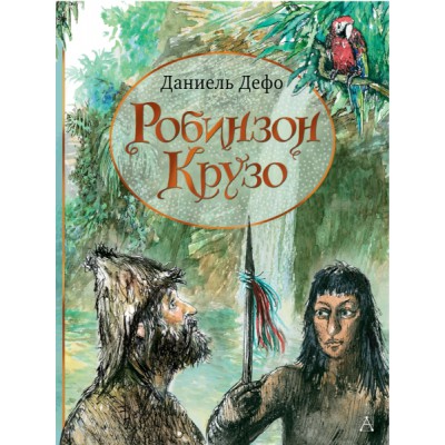 ЛСМ Робинзон Крузо
