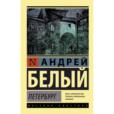 Эксклюзив: Петербург