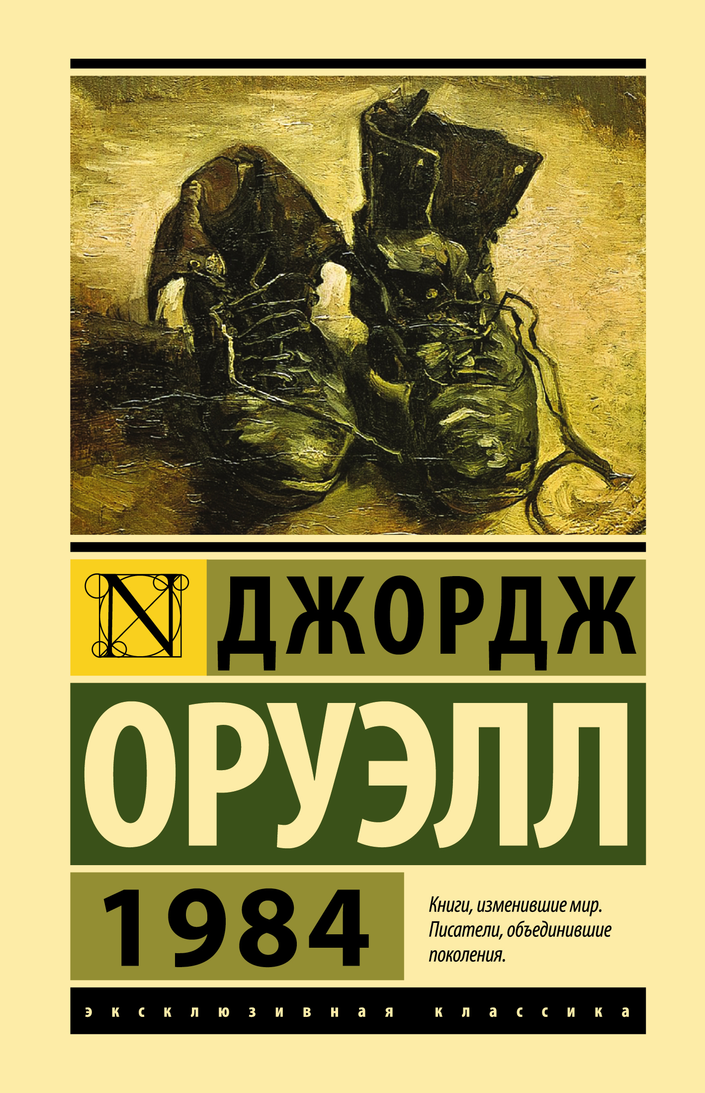 ЭксклКласс(Лучшее).1984